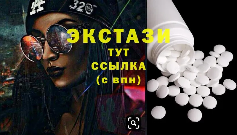 Ecstasy 99%  Кизел 